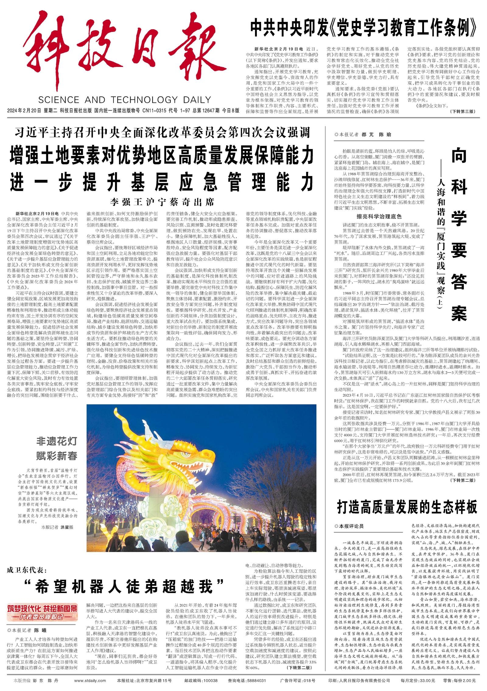 欲钱找收拾收拾的生肖是什么精选解析、解释与落实、科学解答解释落实