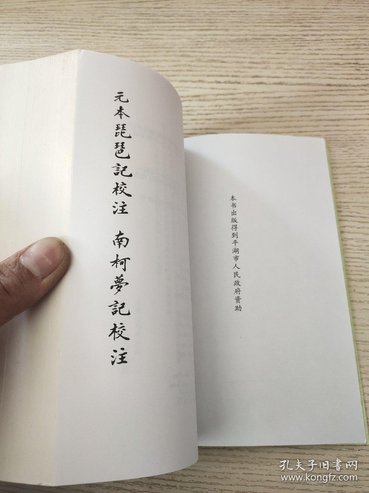 自我满足又有何用最终乍醒南柯梦是什么生肖仔细释义、解释与落实、科学解答解释落实