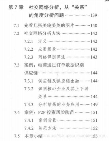 五谷丰登六畜旺风调雨顺报吉昌猜一生肖的警惕虚假宣传-全面释义、专家解答解释落实