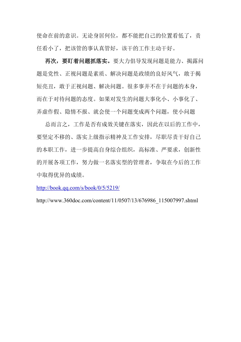世代为农耕田地，家境贫苦创财富打一准确生肖请全面释义、解释与落实、精准解答解释落实