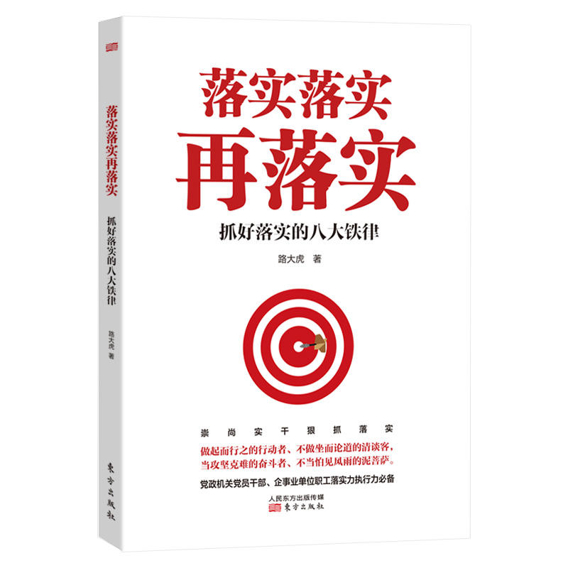世代为农耕田地，家境贫苦创财富打一准确生肖请全面释义、解释与落实、精准解答解释落实