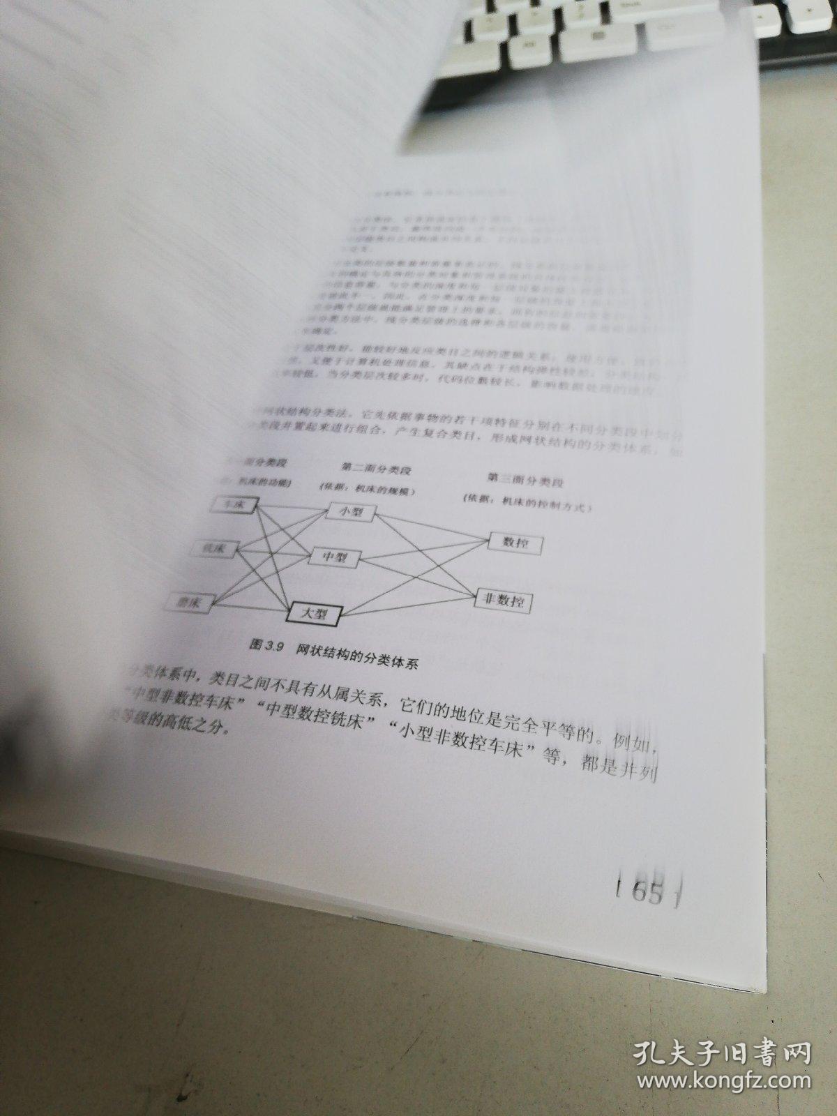 欲钱买仪表堂堂的生肖仔细释义、解释与落实、详细解答解释落实