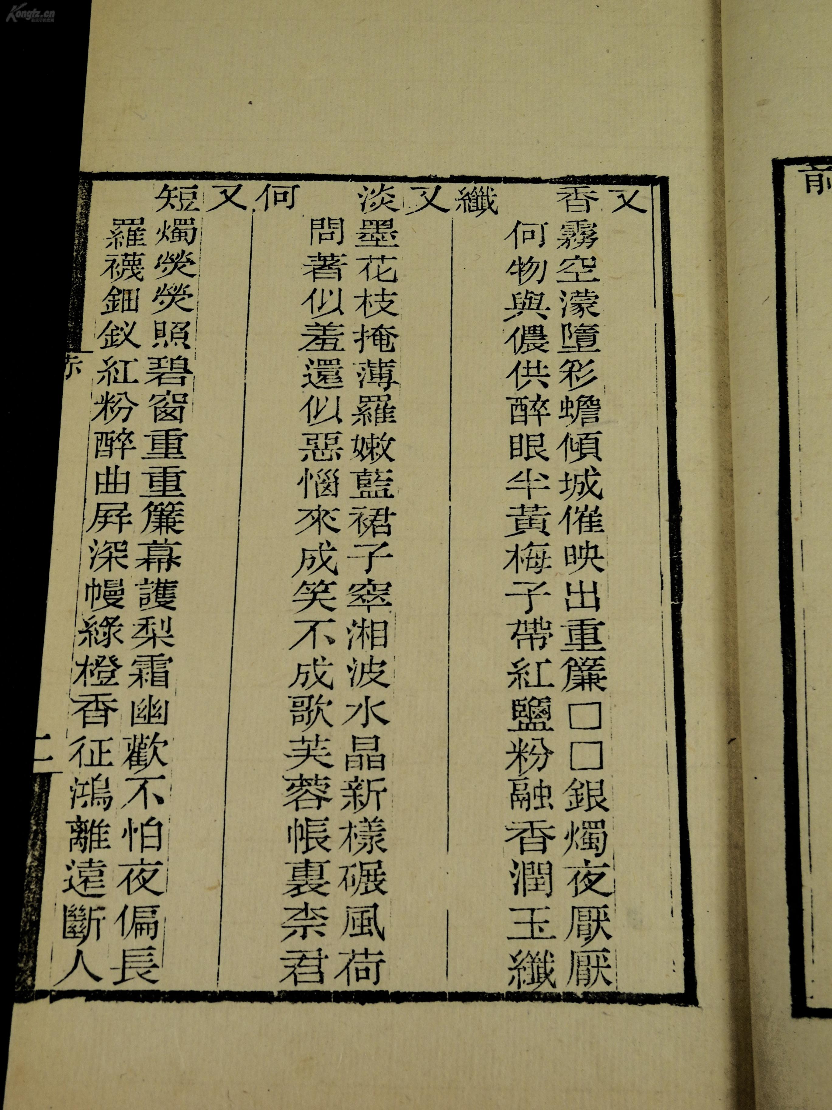 今期狗猴龙出特,四不两立长恨丽代表是指什么生肖精选解析、解释与落实、综合解答解释落实