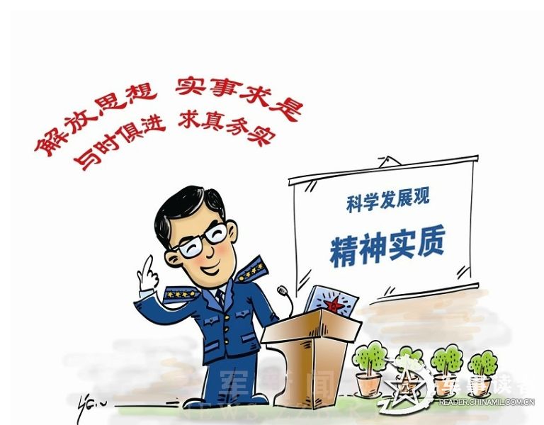 欲钱找收拾收拾的生肖是什么精选解析、解释与落实、科学解答解释落实